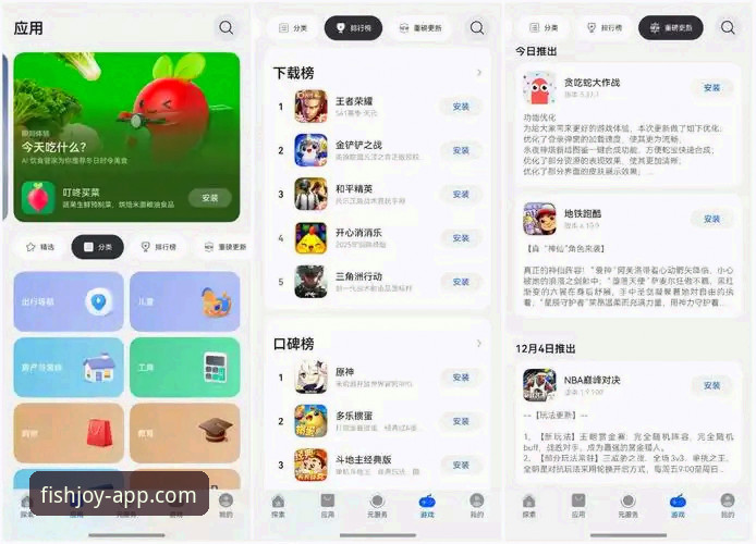 资深用户深度剖析：如何通过乐鱼体育正版入口获取极致官方体验